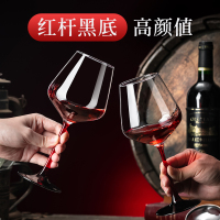 红酒杯黑领结套装家用水晶葡萄醒酒器欧式勃艮第玻璃高脚高档酒具