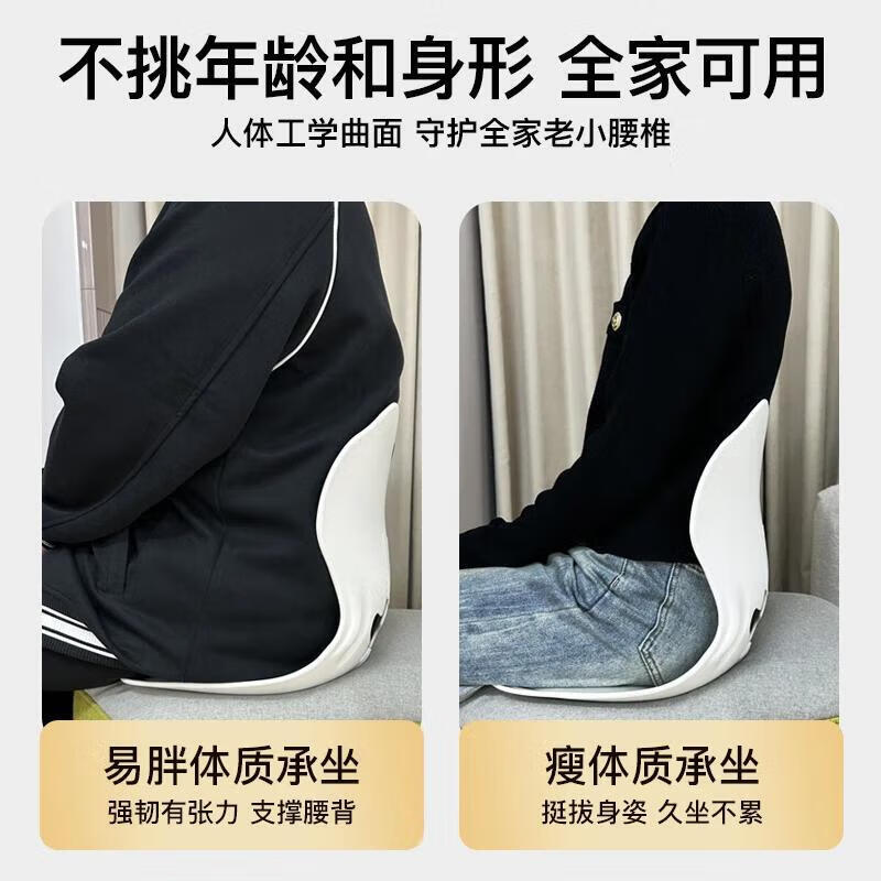 西屋 护腰矫姿仪 灰色 WJZ-K1高清大图