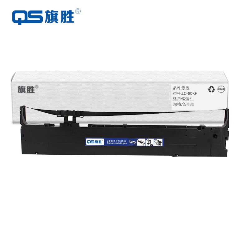 旗胜色带架LQ-80KF 个高清大图