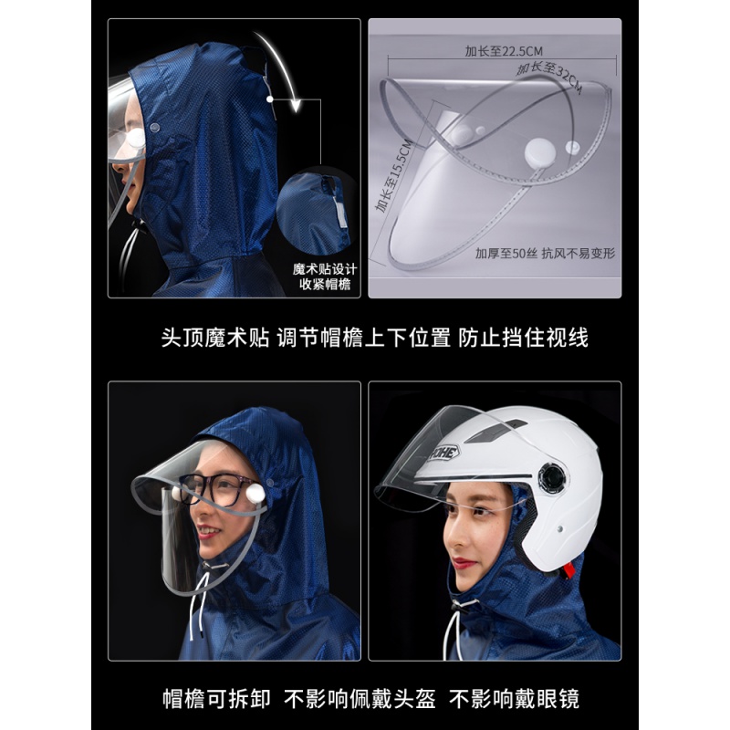 美帮汇电动电瓶车雨衣长款全身防暴雨单人男装女士1250摩托车雨披加大厚高清大图