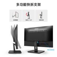 AOC电脑显示器 23.8英寸全高清VA屏 低蓝光不闪窄边框 安防监控办公可壁挂爱眼不闪显示屏24E2HM
