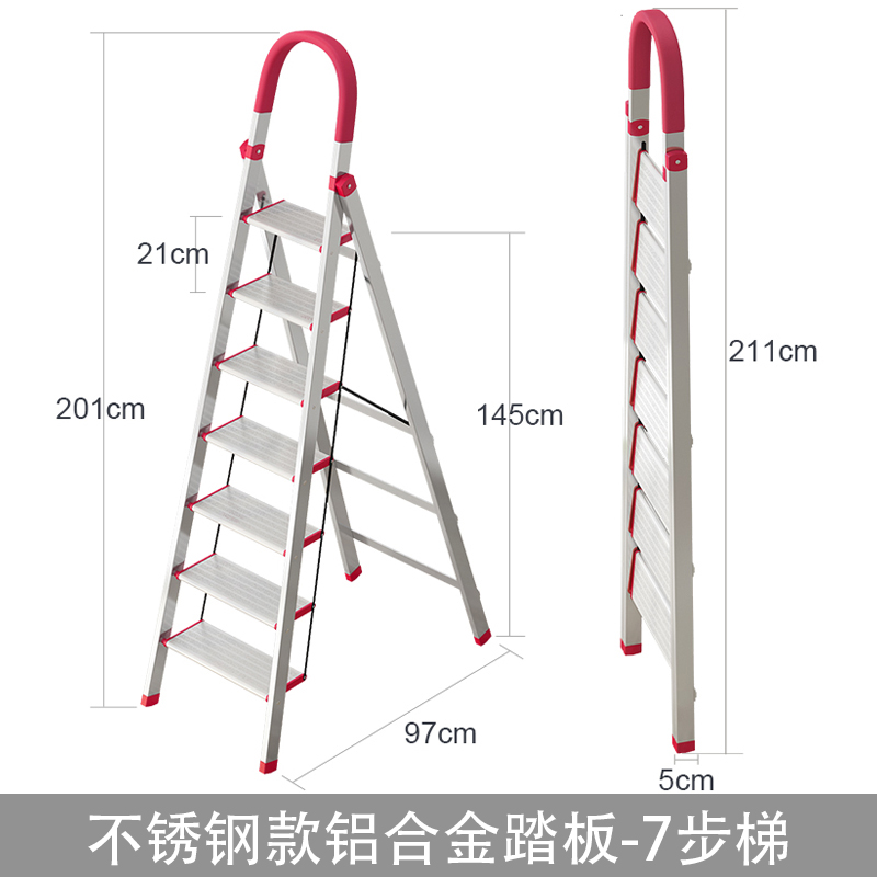 圣承启 梯子 七步个高清大图
