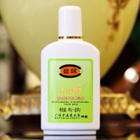 馥佩SOD蜜女保湿补水防干裂滋润面霜乳 学生润肤霜控油护肤品 [单瓶装]SOD蜜100g