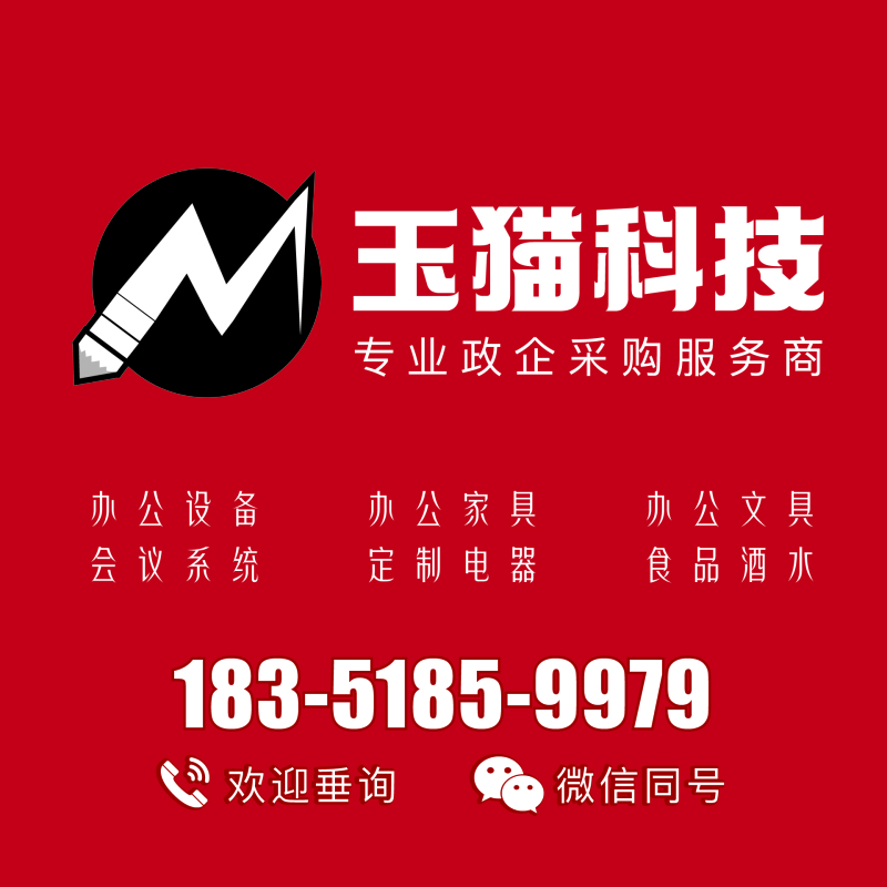 党旗国旗摆件 小红旗办公室桌旗会议室桌面旗杆旗架办公桌旗帜