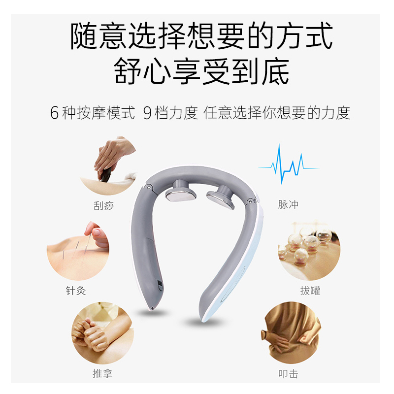 米狗(MEEE GOU)个护健康智能家居 颈椎按摩仪MG888(电池款)高清大图