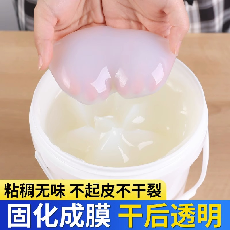 透明防水胶外墙防水涂料窗台屋顶防水补漏材料卫生间防漏胶堵漏王--【家用装】1KG透明色/约刷4平米