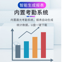 晨光(M&G)AEQ96706指纹考勤机 指纹式打卡器 彩色屏考勤机 指纹机 打卡机 签到机 打卡器 考勤机