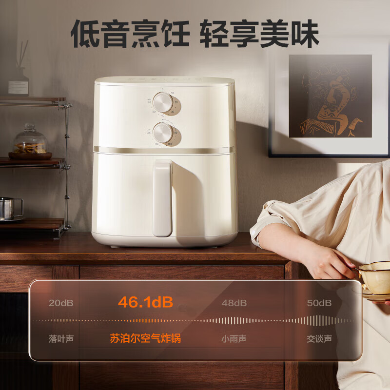 苏泊尔(SUPOR)空气炸锅 家用大容量6L易用旋钮控时控温 蒸汽嫩炸 全自动一体机 蒸汽嫩炸 KJ60D813高清大图