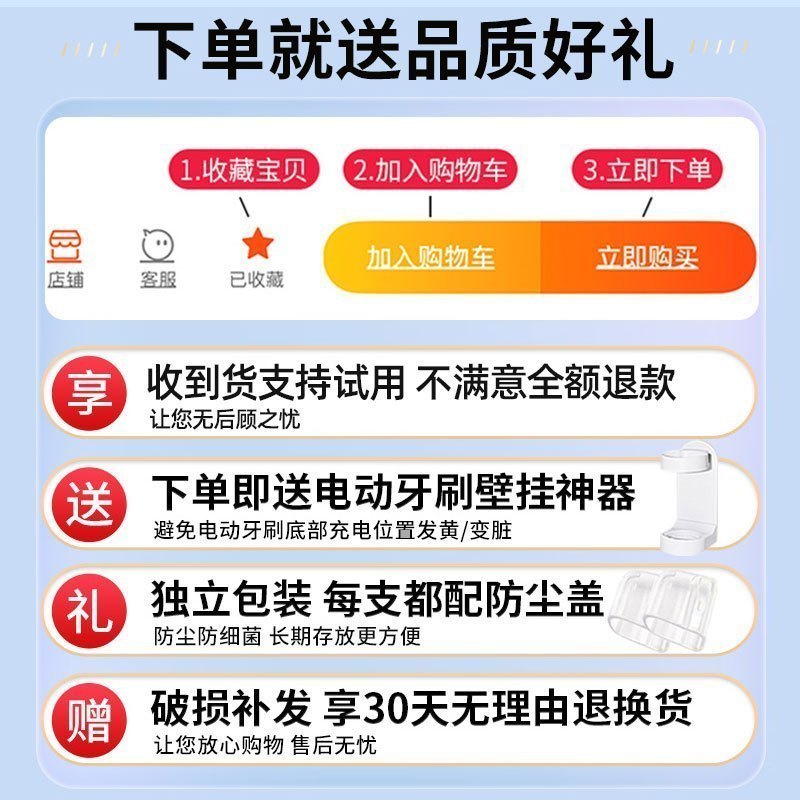 幻想飞碟适配usmile笑容加电动牙刷头Y1s/P10/Y10/Y20/Y30/P20pro替换头高清大图