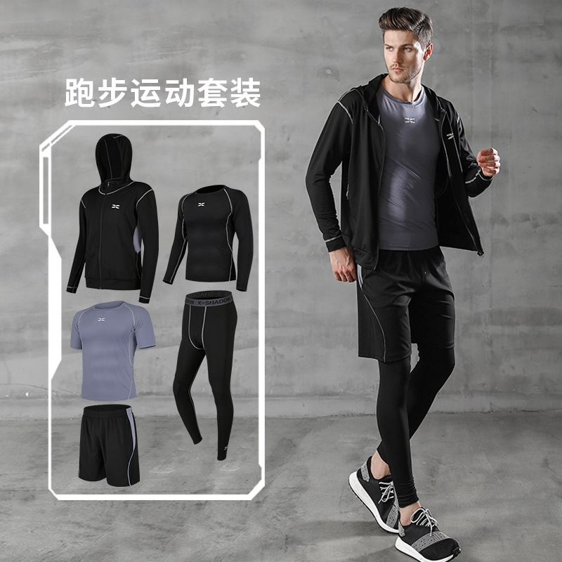 健身服男紧身衣健身房 步闪电客速干篮球运动套装训练服夏季五六件套