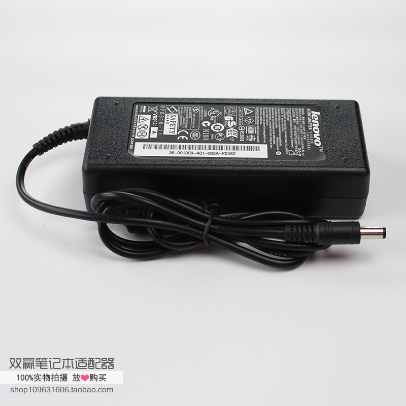 原装联想电脑电源Y450 G450 Y430 E49 E46 CPA-A090适配器充电线