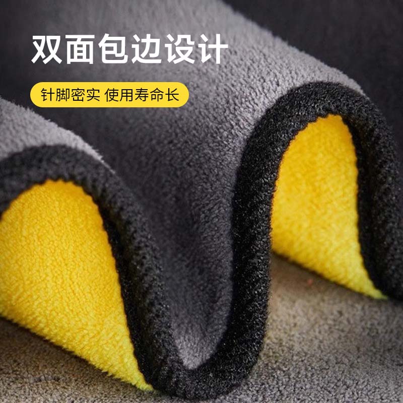 梓南北 加厚款洗车毛巾 30*60 条高清大图