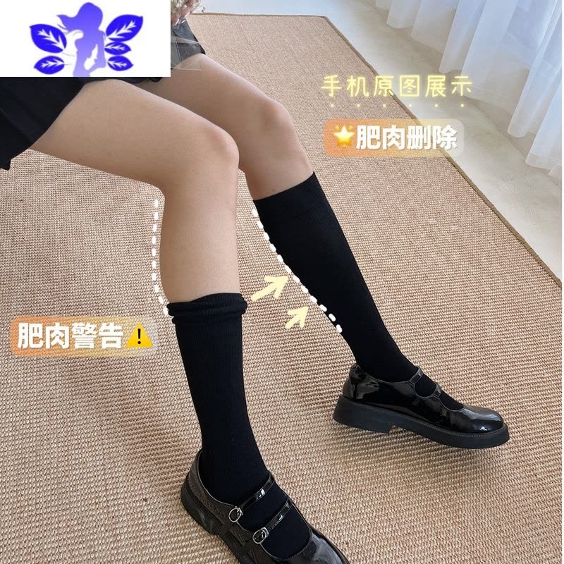 Ideamini王小嘟压力瘦腿小腿袜秋冬JK女黑色棉质过膝长袜春秋中筒袜丝袜图片