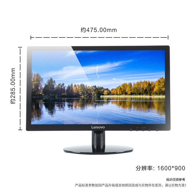 联想(Lenovo)天逸510Pro九代酷睿 分体机台式电脑(i3-9100 12G 1T+256G SSD WIFI 定制)19.5英寸显示器 商务办公学习个人家用企业采购台式机高清大图