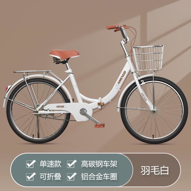 折叠自行车20222426寸淑女车8-12-15-18岁男女大中小学生单车高清大图