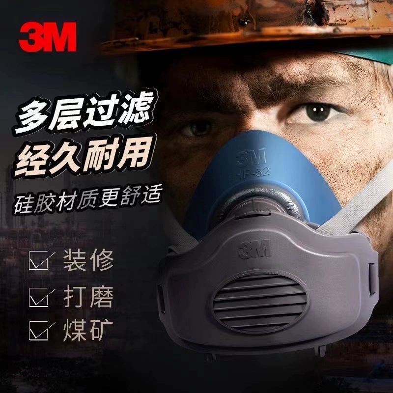 3MHF-52防尘口罩防工业粉尘水泥厂过滤棉硅胶面具高效防护面罩高清大图