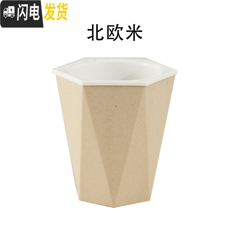 三维工匠免浇水花盆自吸水创意个性六角绿萝花盆室内小号可爱懒人花盆 北欧米 U05(内径10cm)花盆容器高清大图