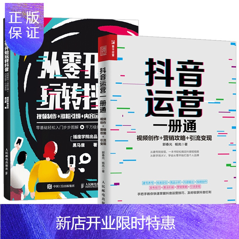 抖音开通小店要500_抖音小店电脑登录网址_抖音小店怎么挣钱