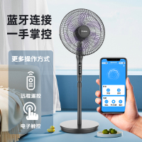 美菱六叶轻音立式电风扇家用柔风落地扇直接430MM 远程控制智能定时