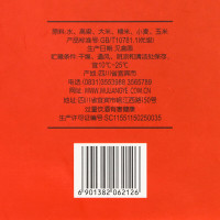 五粮液股份 五粮液 五粮特曲 52度 500ml 浓香型白酒 整箱装
