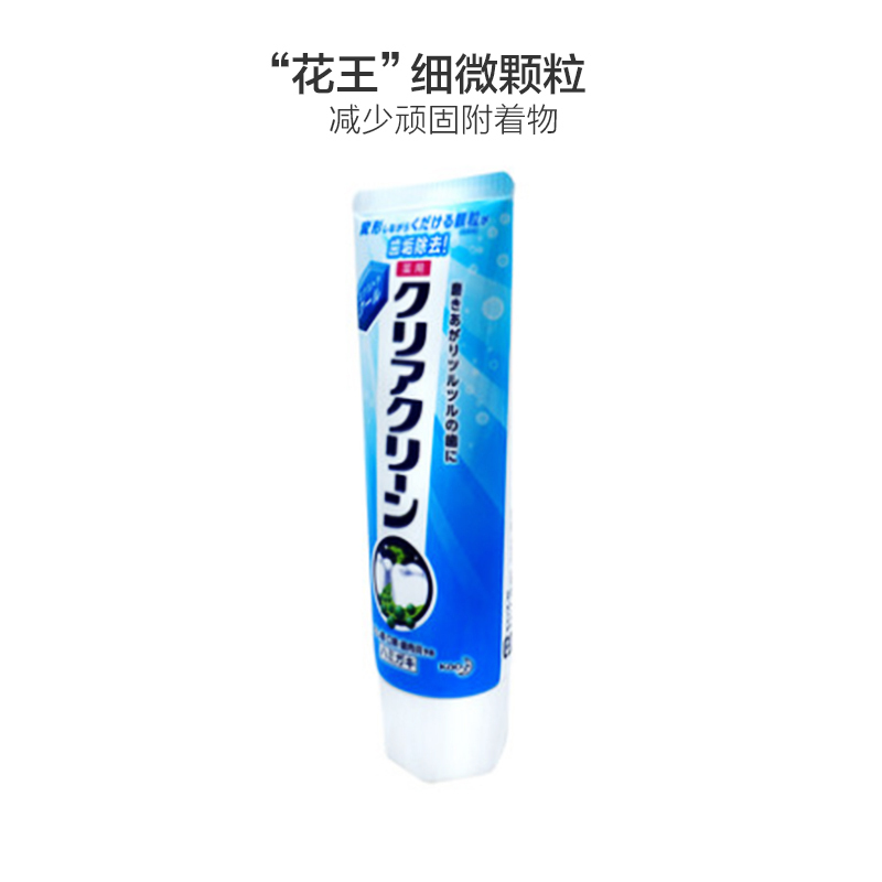 日本原装进口 花王KAO药用牙膏130g（蓝）超凉薄荷