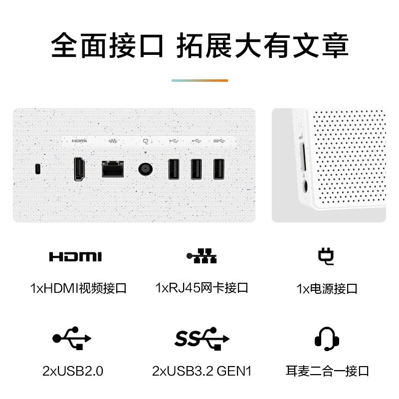 惠普(HP)星27青春版27-cb010wcn 27英寸大屏商务办公家用学习定制高清台式机一体机电脑(英特尔J4025 16G内存 1TB固态 高色域无线键鼠 office)白色