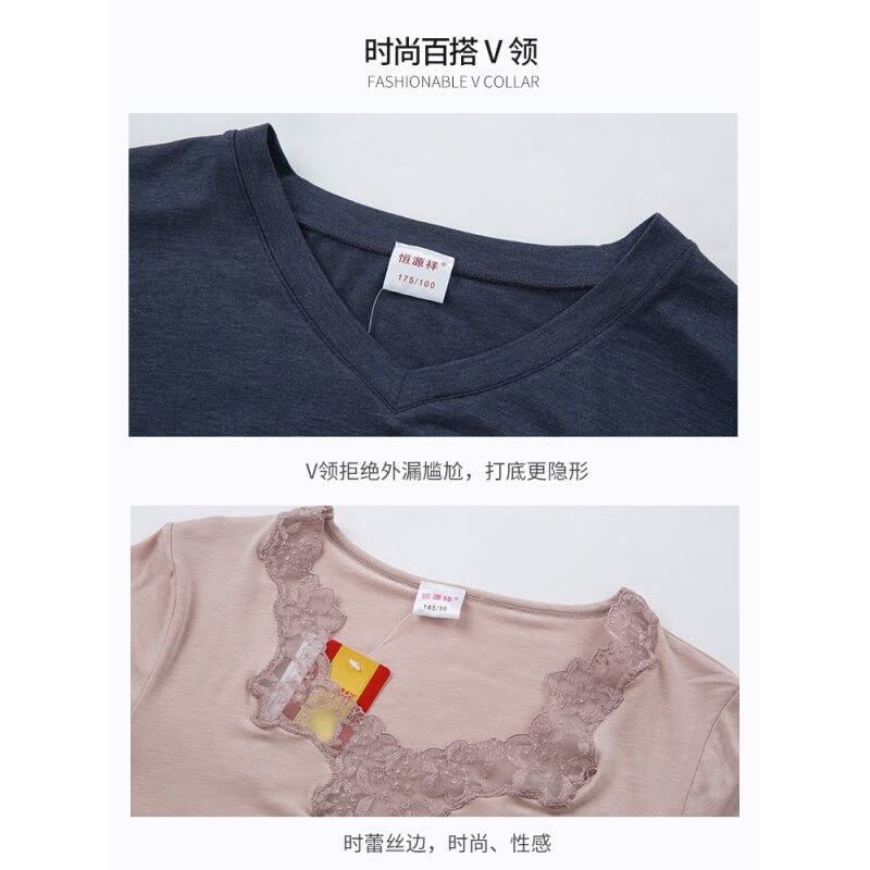 【官方正品】恒源祥保暖内衣男套装薄款v领恒源祥无痕打底莫代尔热纤维秋衣秋裤男B图片