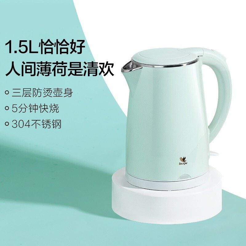 美的布谷 电热水壶1.5L