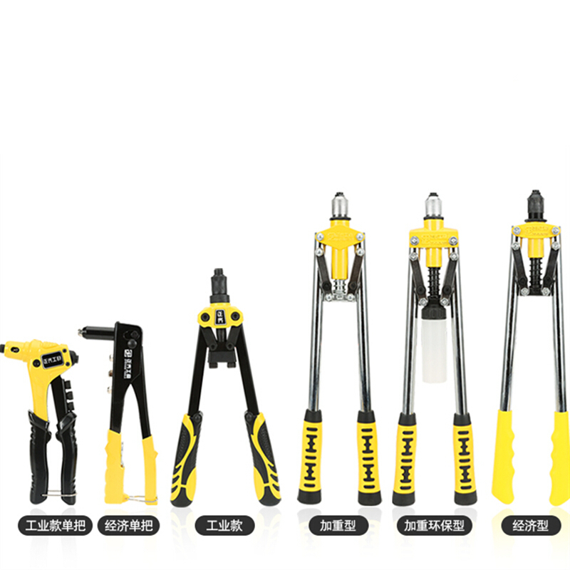 正齐 工业款双把拉铆枪 手动拉铆枪家用小型铆钉枪拉钉铆抢铆钉机省力抽芯铆钉枪