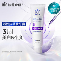 波普专研(bop)活性抗菌肽牙膏美白