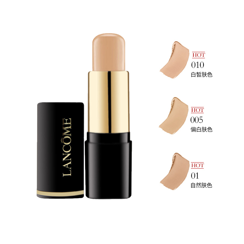 LANCOME兰蔻 持妆粉底棒 005偏白肤色 9g