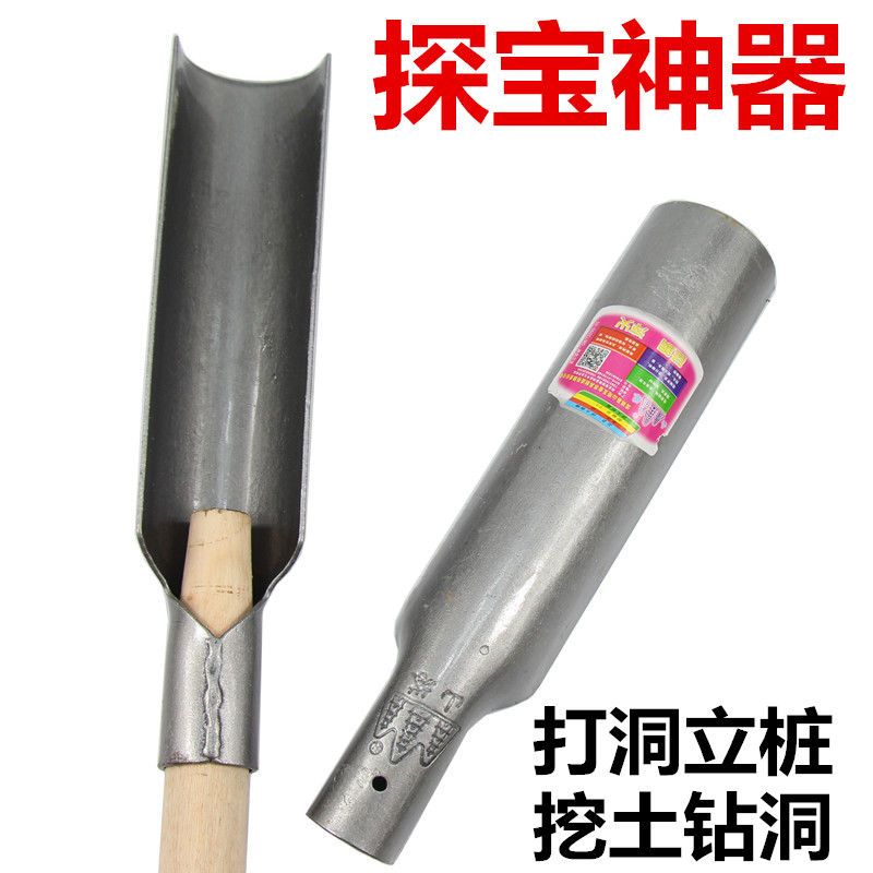 洛阳铲头(只有头) 农用小型铁锹铁铲铲子锰钢洛阳铲取土器打洞挖土打井铲头神器工具