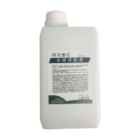 鸿灵睿芯 QXY1S 金属清洗液