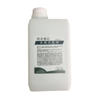 鸿灵睿芯 QXY1S 1KG/桶 金属清洁剂 (计价单位:瓶)白色