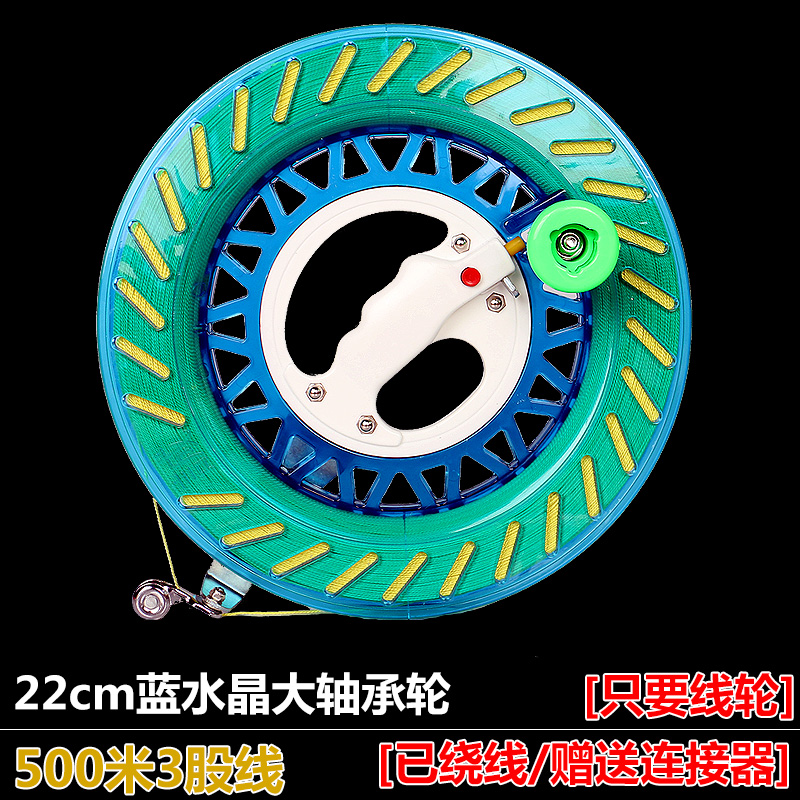 斑点章鱼风筝海怪风筝潍坊风筝风筝易飞长尾风筝线轮儿童卡通创意 三维工匠 22cm蓝水晶大轴承轮+500米3股线高清大图