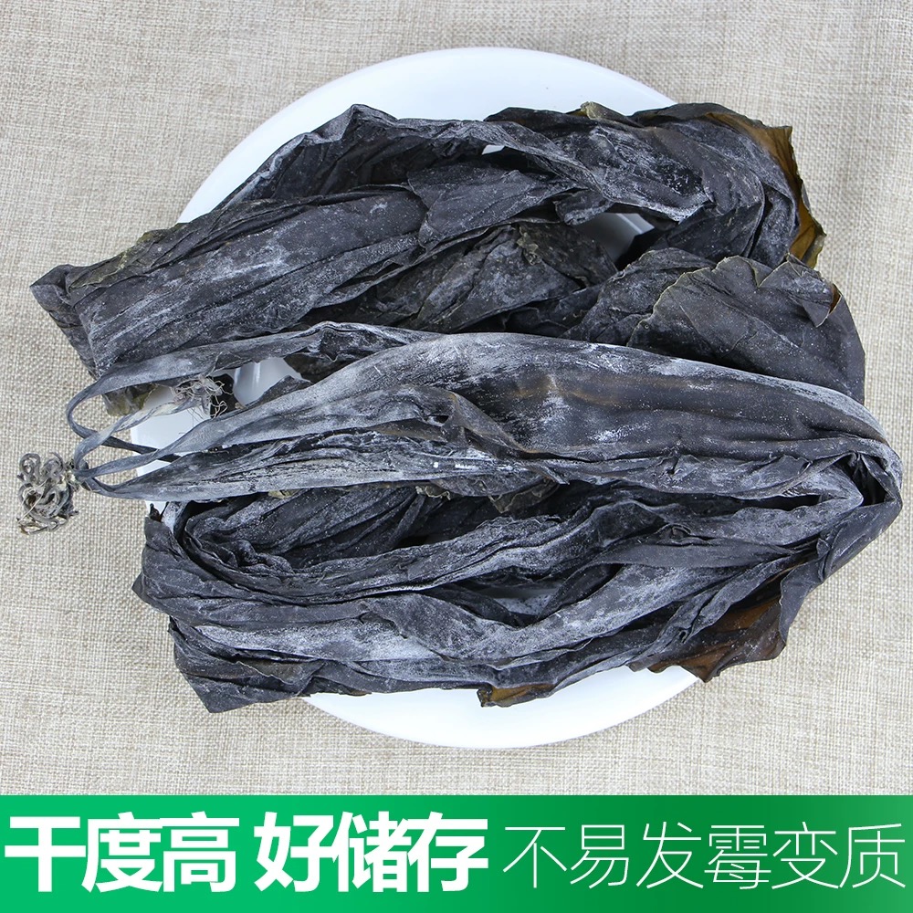 霞浦特产整条海带新货福建霞浦昆布日晒带头厚实商用散装煲汤干货批发 2斤装【霞浦特产日晒干海带】