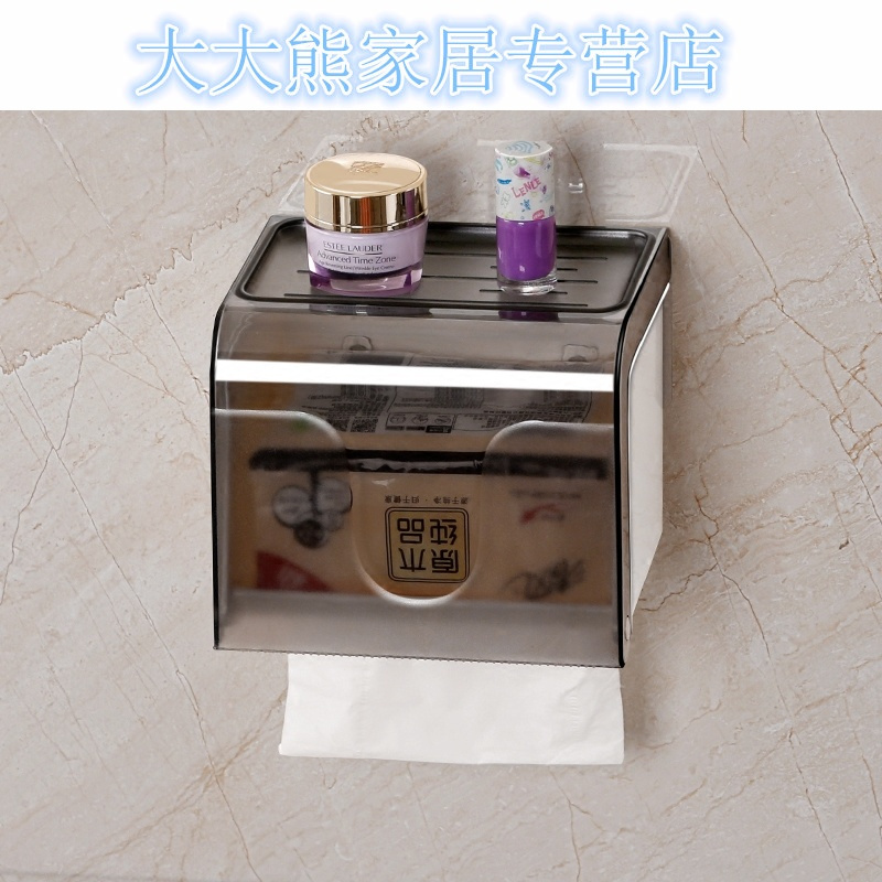 双庆卫生间厕所纸巾盒免打孔抽纸卷纸筒卫生纸盒防水手纸盒置物架