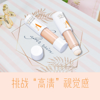 美主人cc棒光感遮瑕液彩妆正品气垫粉底液化妆品 保湿持久自然水光感妆容遮瑕提亮肤色修容笔高光网红抖音同款