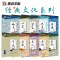 [行楷2本]唐诗+宋词 [正版]字帖楷书行楷大学生国学经典文化字帖练字成年男女生唐诗宋词三百首荆霄鹏临摹名著格言名家散文