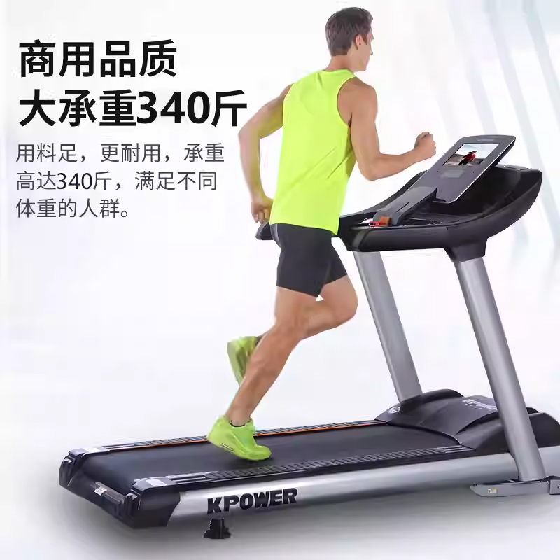 康乐佳K255A-A商用电动跑步机高清大图