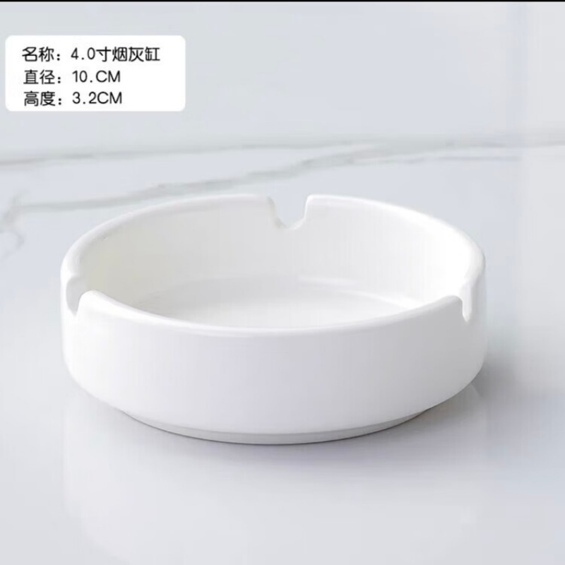 简约白色圆形烟灰缸金边陶瓷烟灰缸酒店宾馆酒吧KTV餐厅饭店烟盅 高骨瓷3英寸烟灰缸宽8cm高3.2cm高清大图