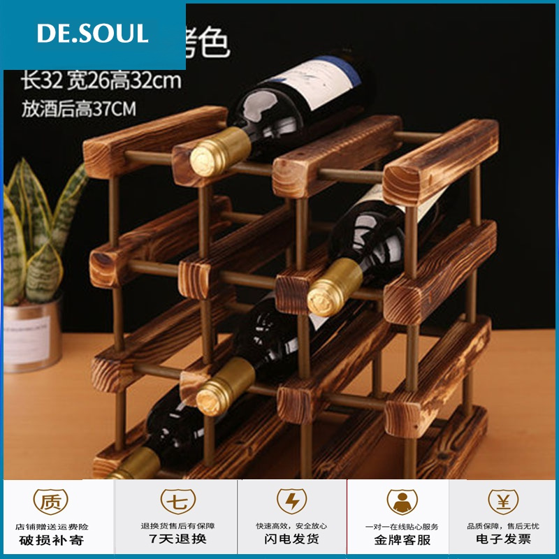 实木红酒架摆件红酒柜子家用酒瓶架创意红酒柜展示架个性创意酒驾