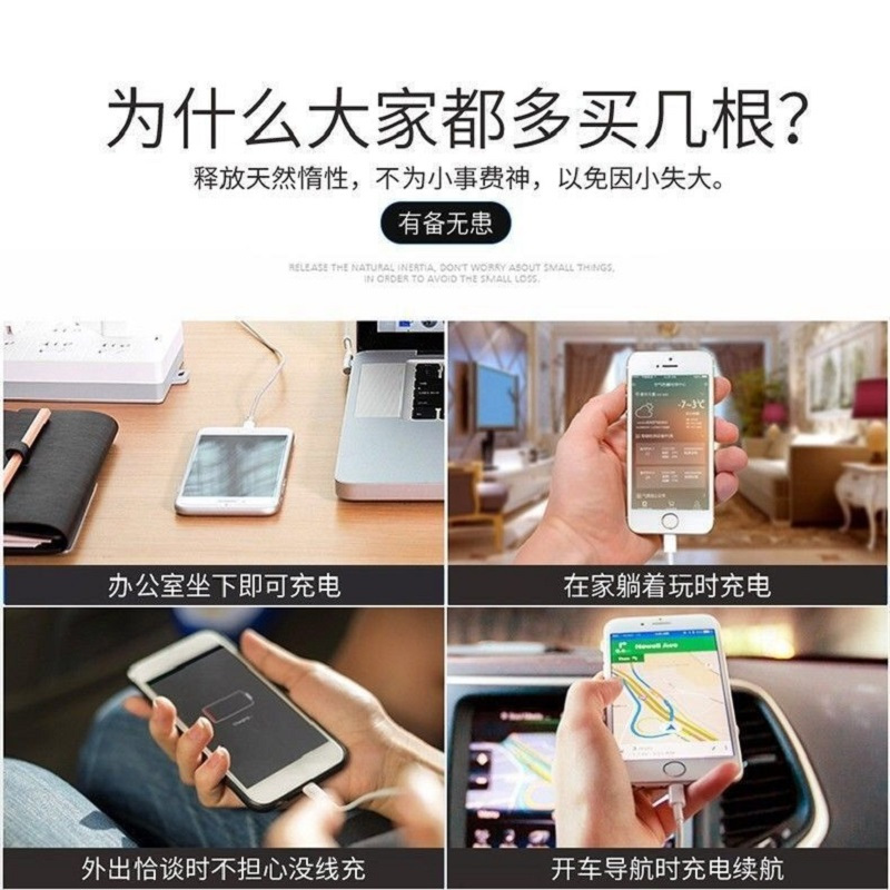 龙觇 安卓快充数据线适用华为红米小米vivo魅族国产手机通用加长充电线