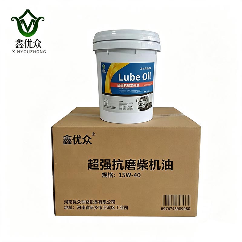 鑫优众 超强抗磨柴机油 15W-40 桶高清大图