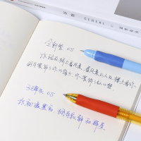 晨光(M&G)AKPB7501 优渥热可擦中性笔12支装 0.5mm中性笔 黑笔 签名笔 水笔 书写笔办公文具