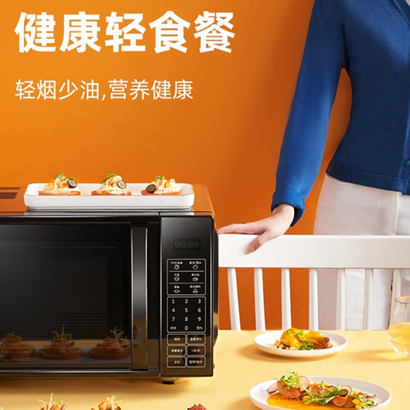 格兰仕(Galanz)家用智能小型多功能一体平板微波炉DG