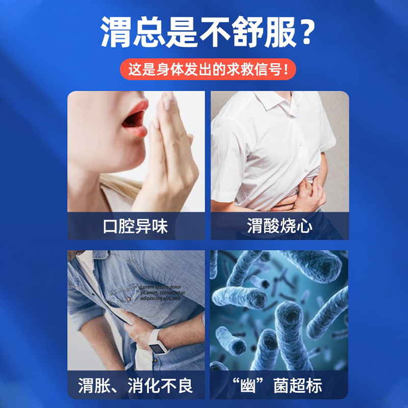6000亿正大幽门杆菌益生菌肠胃肠道大人儿童成人活性猴头菇调理粉