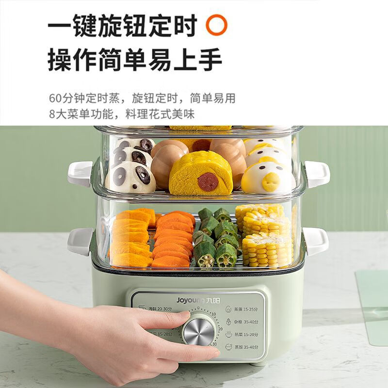九阳电蒸锅10.5L蒸笼ZD30-GE562防烫提手轻松拿取可视化高清大图