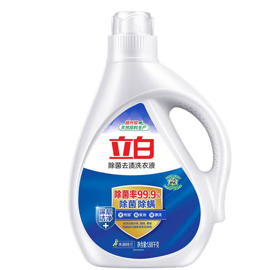 立白浓缩除菌倍净洗衣凝珠:除菌除螨、深层洁净。高清大图