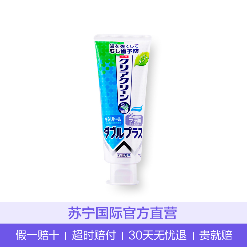 Kao 花王旗下Clear Clean 洁齿健 微细颗粒瞬间净白药用牙膏 清凉薄荷 130克